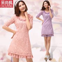 <em>淘宝购物商城</em>蕾丝<em>女装</em>_逆风_新浪博客