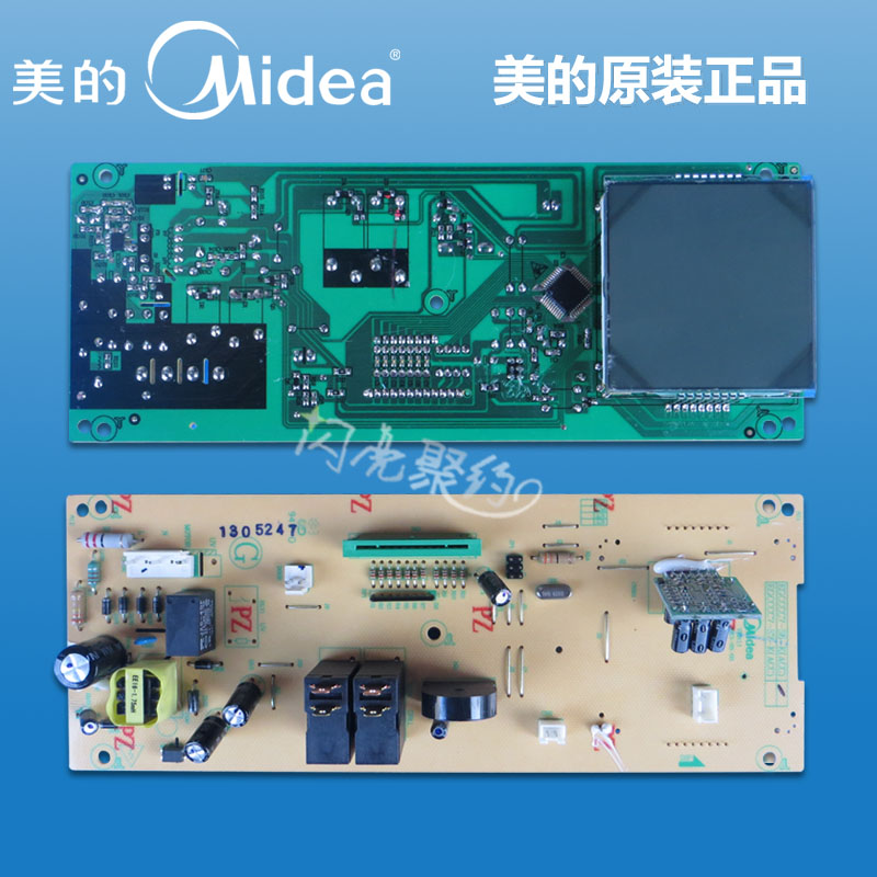 美的微波炉电脑板EG025LC7-NSH 主板EGXC