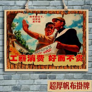 毛泽东画搞笑店铺标语酒吧餐咖啡馆奶茶屋农家