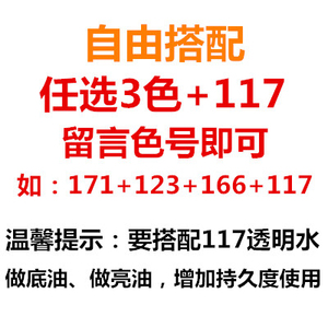 可剥可撕拉指甲油套装组合持久水性无毒无味环