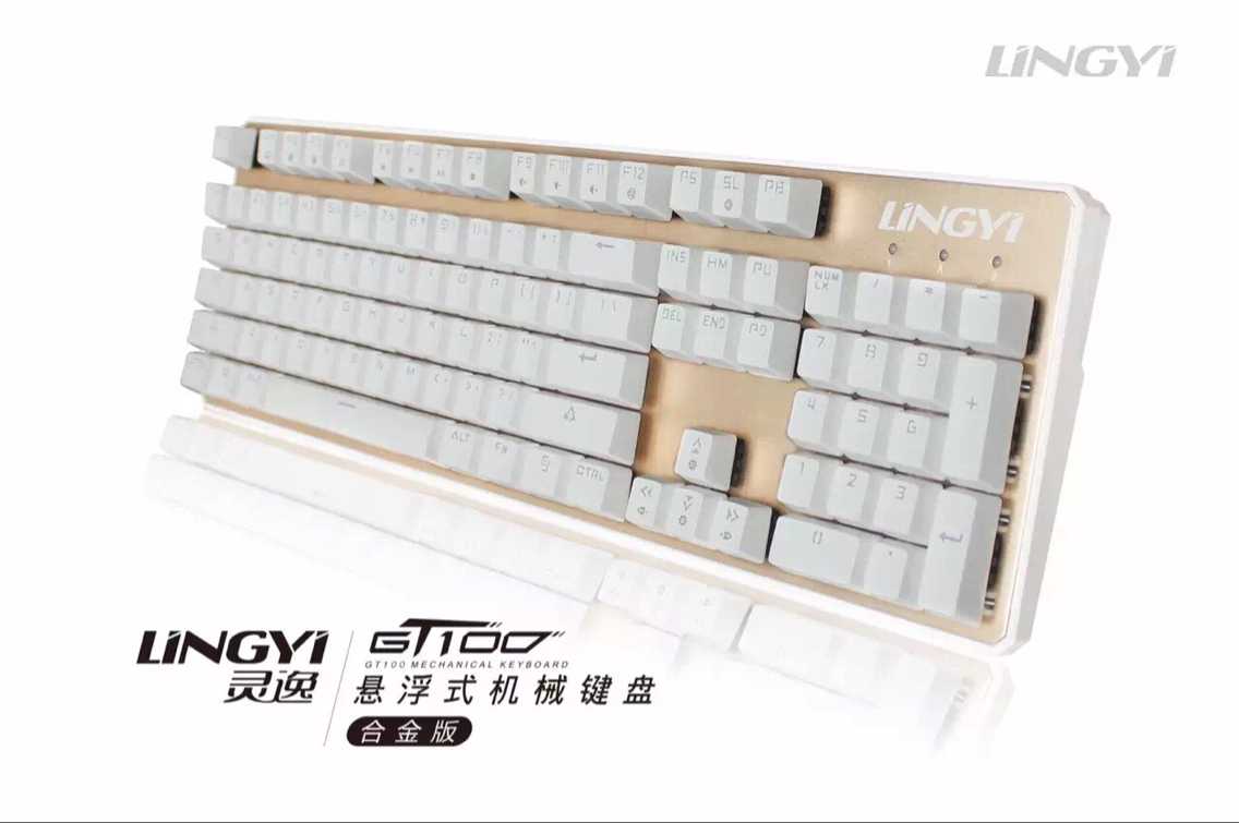 灵逸GT200\/100 青轴混光键盘 CF LOL专用键盘