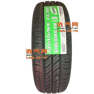 胎195\/65R15 EC300+ EC300 91H 本田思域 斯