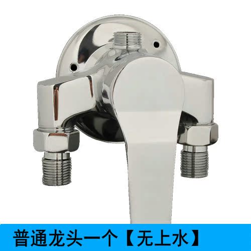 太阳能电热水器混水阀明装 明管三角淋浴 冷热