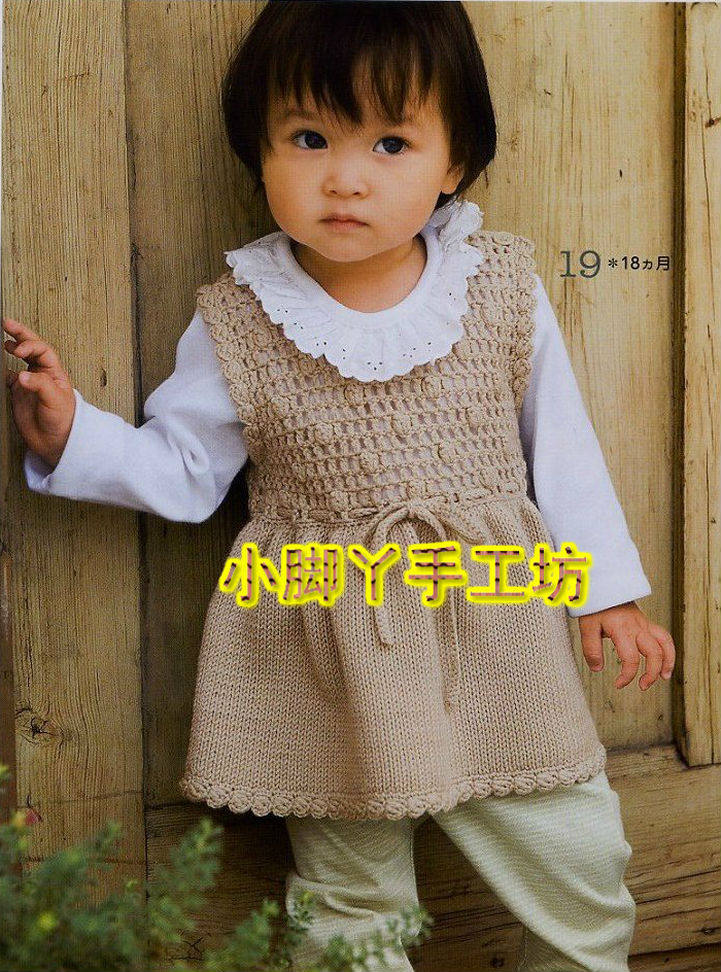 纯手工编织 韩版<em>儿童毛线</em>衣宝宝小<em>背心</em>裙镂空
