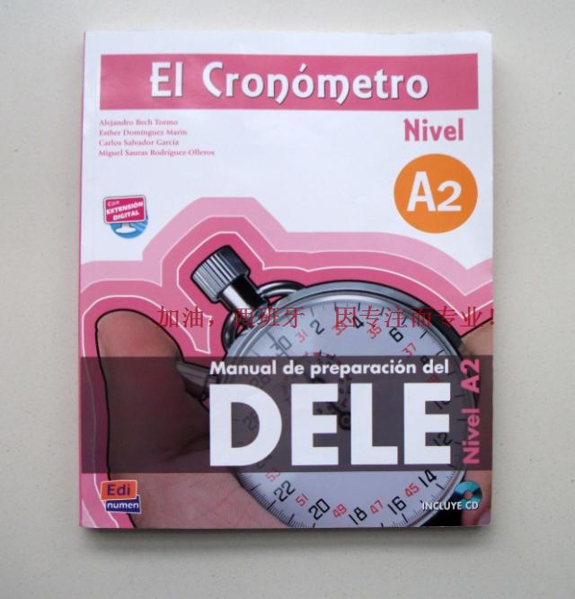 西班牙语DELE A2考试官方教材 El cronometro