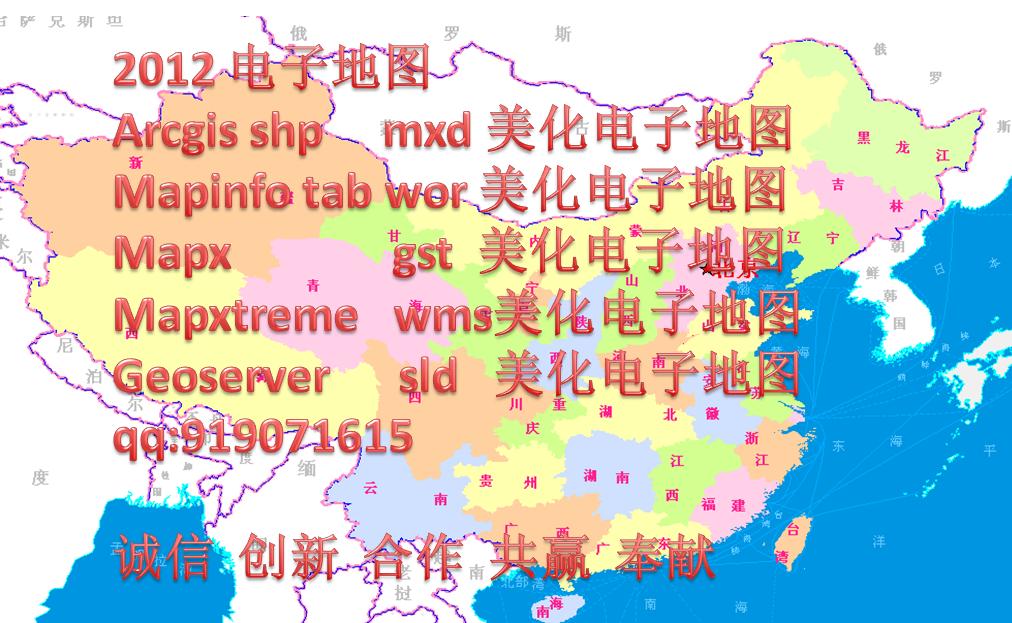 MAPGIS/CAD/ARCGIS/MAPINFO/SUPERMAproe导入cad坐标图片