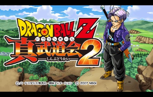 PC游戏《七龙珠Z:真武道会2》日文附PSP模拟