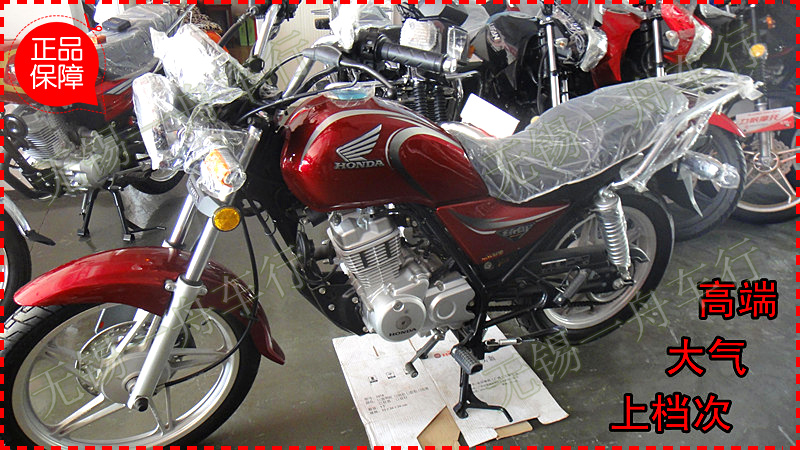 原装正品五羊本田摩托车太子车WH125-8统御
