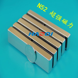磁铁 长方形强力磁钢 稀土永磁王N50 超强磁力