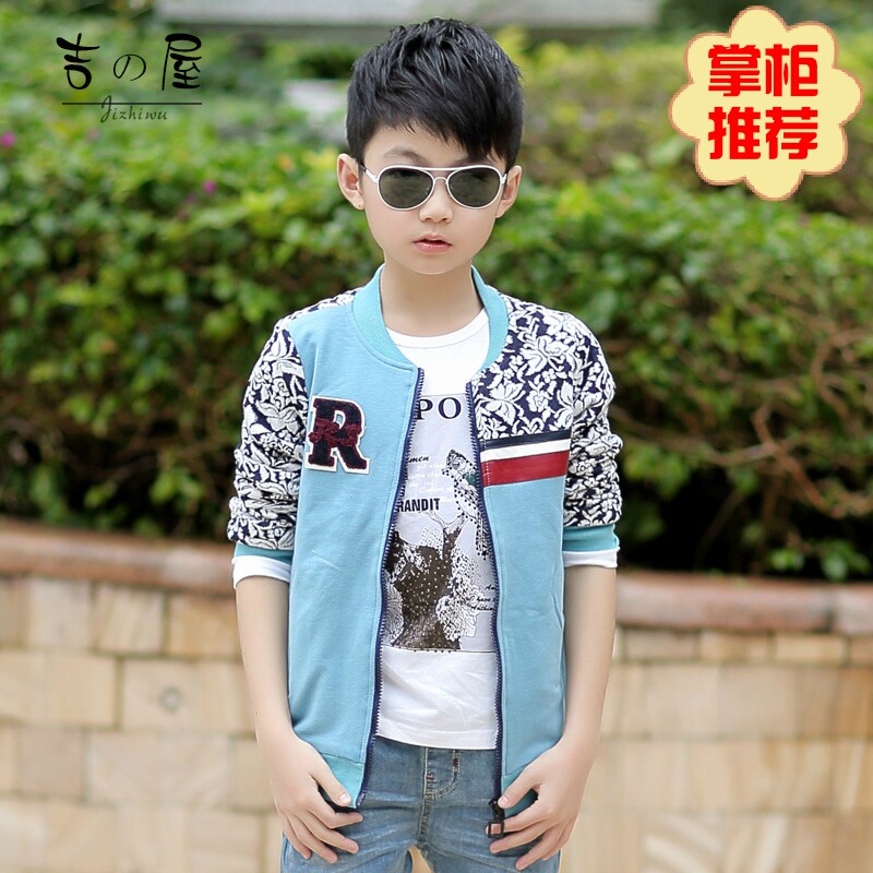 童装<em>男中童外套春秋款</em>男孩2014新款休闲韩版