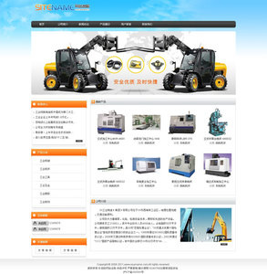 企业网站源程序PHP网站源码最新自助建站企