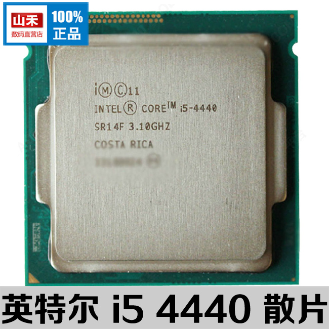 Intel 酷睿四代 I5 4460 3.2G Haswell 散片CPU 