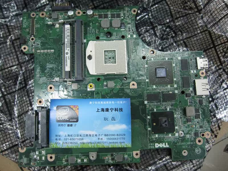 dell n4110 a840 n5110 独立显卡主板交换(单卖600元)