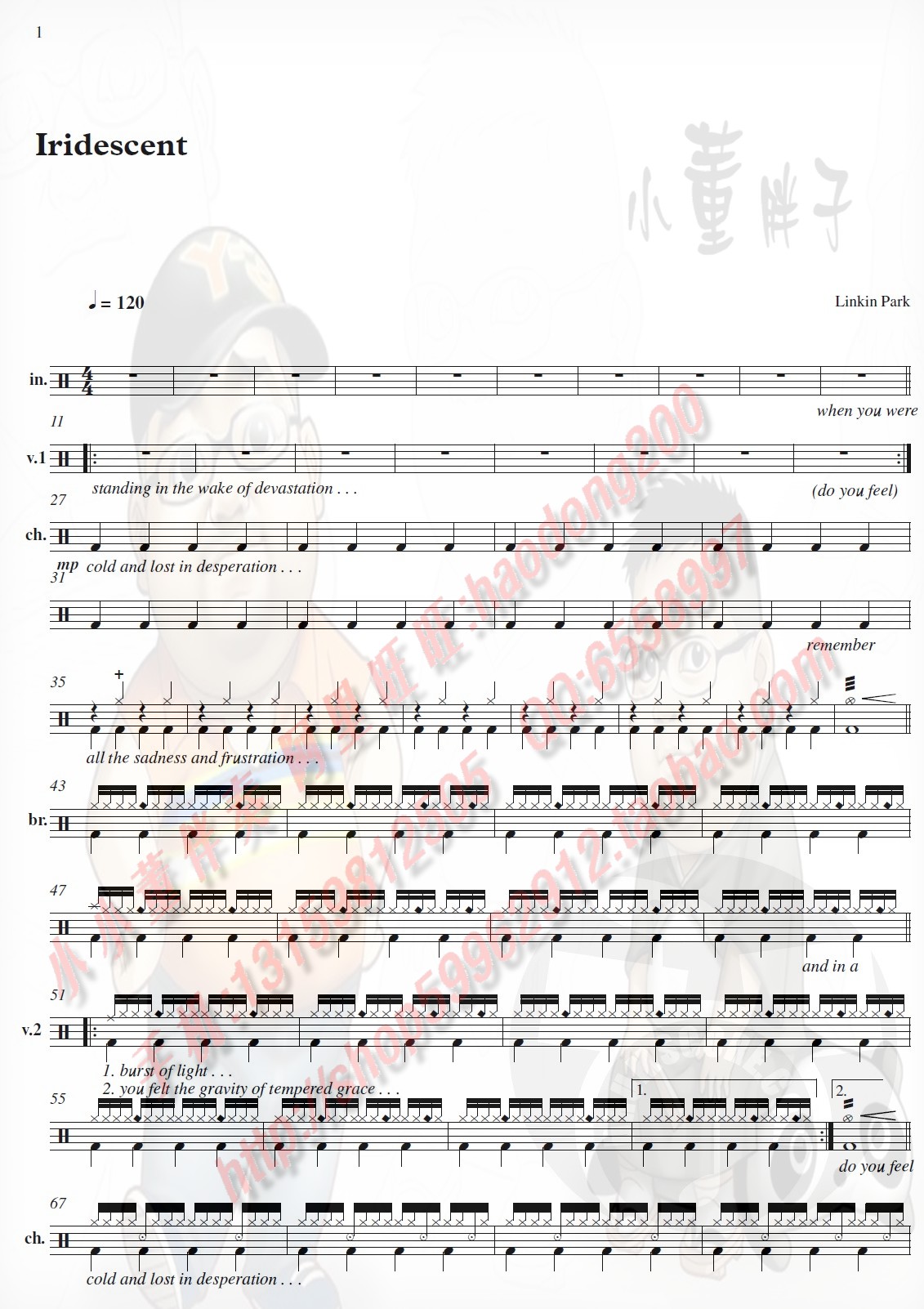 Linkin Park - Iridescent <变形金刚3主题曲带人