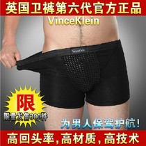 【精选】<em>英国卫裤vk男士内裤</em>十大品牌,<em>英国卫</em>