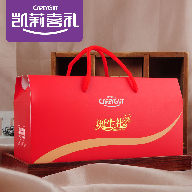 凯莉喜礼CAREYGIFT中国红诞生礼盒西点喜蛋