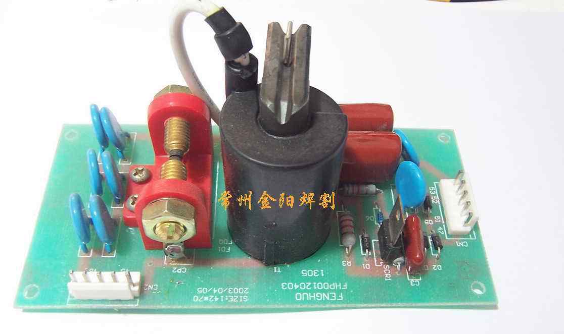 氩弧焊机等离子切割机 线路板 引弧板 电路板 控