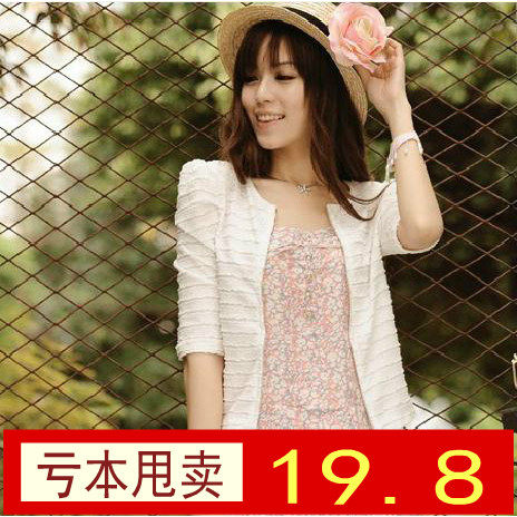 包邮薄款<em>中袖开衫短款小外套</em>百搭七分袖<em>雪纺</em>小