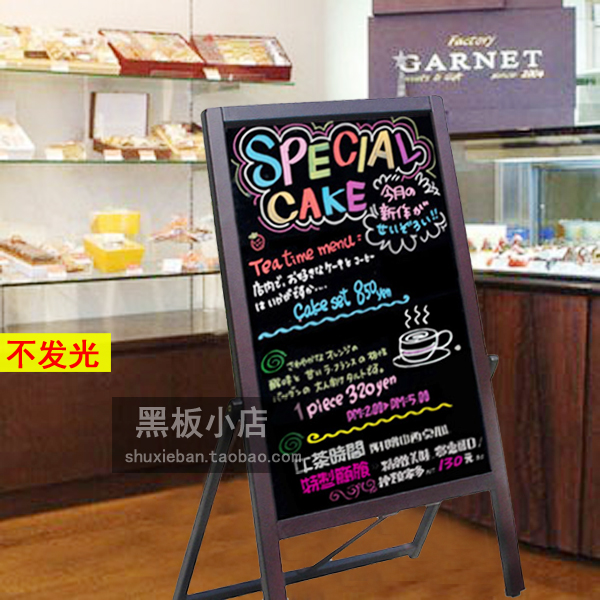咖啡厅镜面立式支架式小黑板画板广告板宣传板