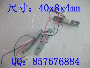 电子手提秤40kg拉力传感器微型称重测力梁平