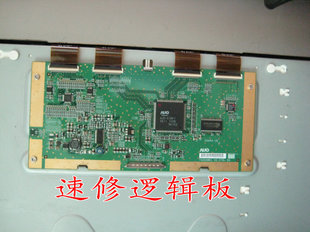 东芝液晶电视42A3000C原装逻辑板T420XW0