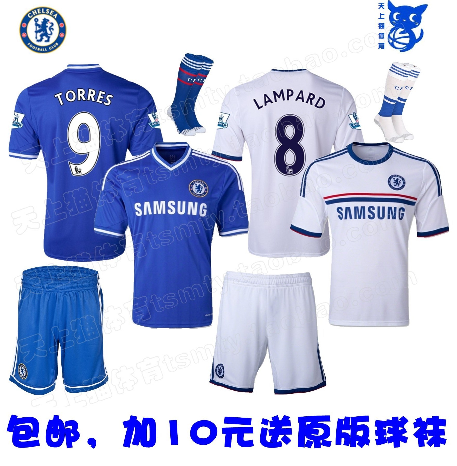 包邮14-15欧冠切尔西球服球衣车路士训练队服