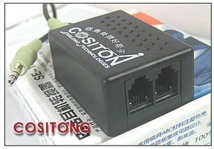 电话拔号器 电脑拔号器 电脑拨号软件 ip电话拨