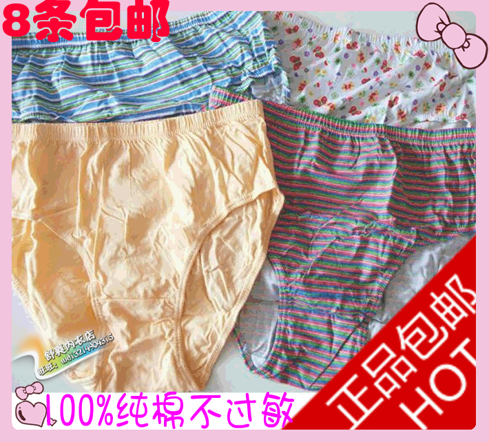 卓怡女士<em>纯棉三角内裤</em>中老年<em>老式</em>全棉加肥加大