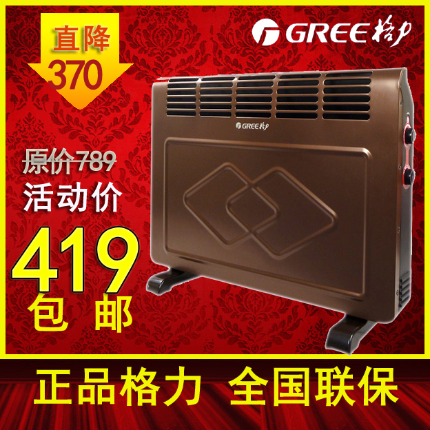 格力电暖器NDA-23取暖器 居浴两用快热炉正品
