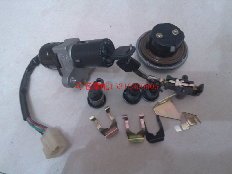 隆鑫 劲隆摩托车配件 LX125-58 大福悦 原装全