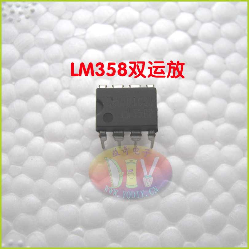 LM358双运放 LM358运算放大器 DIP8封装 LM