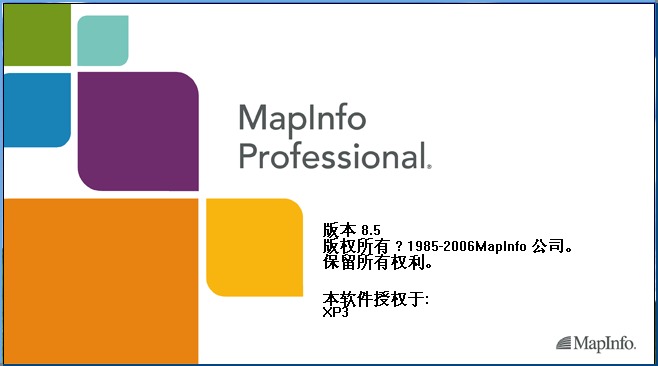 [MapInfo 7.0\/8.5\/9.5\/10.5\/11.0 GIS系统专业版中
