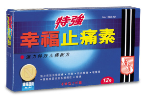 香港代购 100%香港原装 特强幸福止痛素12片装(镇痛退热系列)优惠价18元,香港代购精心为您挑选-麦尔网购导航-网购宝