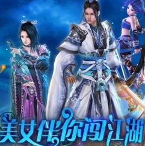 剑网3金币剑网三金币剑三金币剑侠情缘3金币