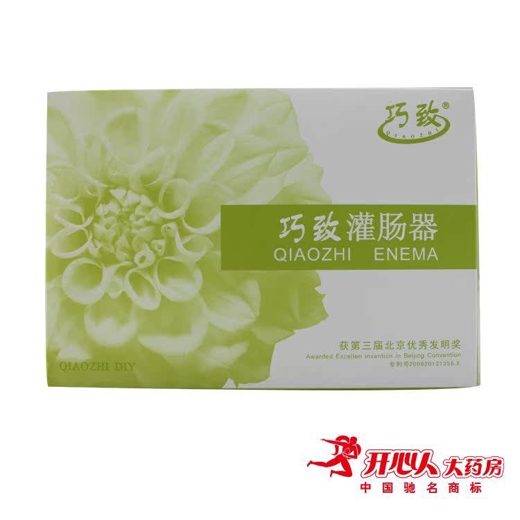 巧致灌肠器 巧致qz-b01 中药灌肠 便秘 结肠炎 肛肠给药