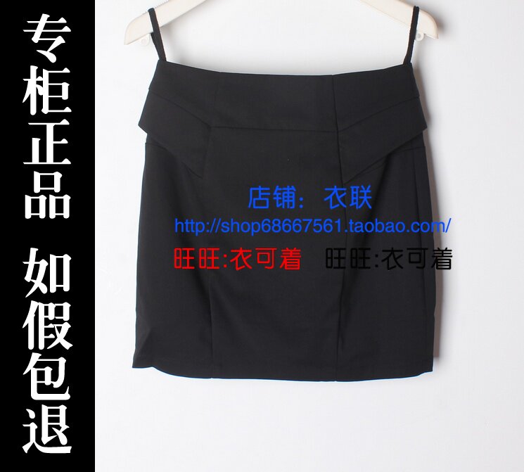 朵以正品㊣2014夏装 29DX61719<em>都市女人包</em>臀