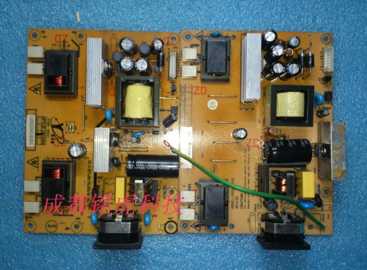 17-24寸 液晶显示器 通用电源板 高压板 12V 5