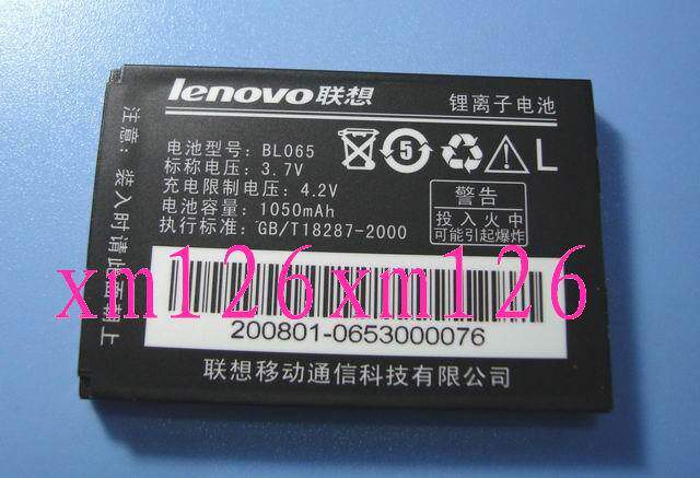 四钻卖家 原装正品 全新联想手机i908联想i908电池(实拍)