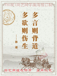 高清图片海报挂画中医保健医疗养生格言名言海