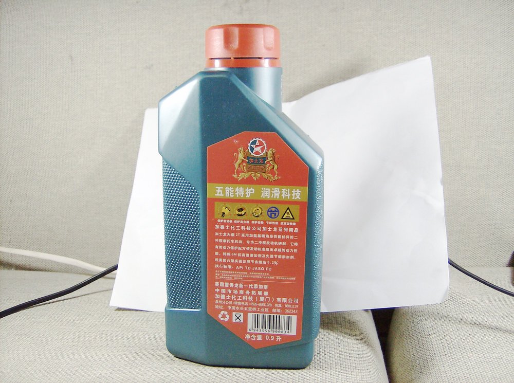 加德士加士龙无烟2T机油 半合成无烟两冲程机