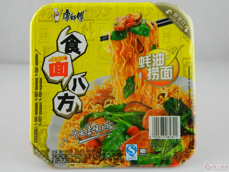 (仟人食品 桶装 康师傅方便面(12桶/箱 桶面 我要买