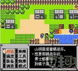 机甲战士 重装机兵 8位 FC 游戏卡 小霸王 任天