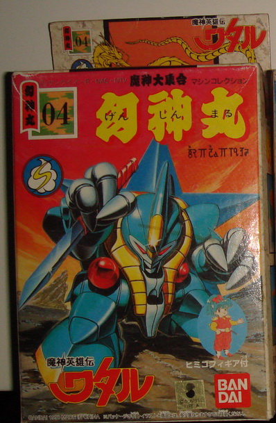 98年魔神英雄传 bandai 日版 魔神大集合04号 幻神丸 全新 未拼装