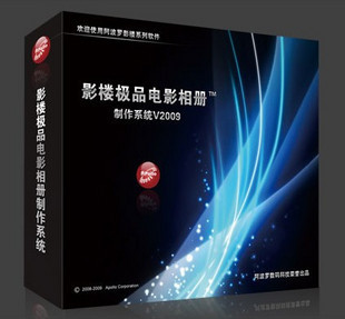 相册后期电子相册v相册/信达超级3D影楼电影7国外游乐场景观设计图片