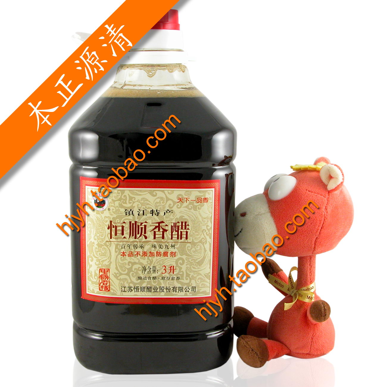 破损包赔 镇江特产 原厂正品 恒顺桶装香醋3l升装 得美味更得安心