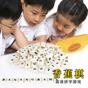 儿童早教学英语 单词拼字 亲子互动 益智玩具多