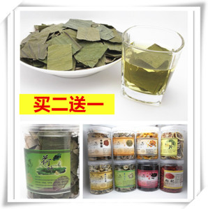 荷叶茶纯天然干荷叶片条减肚子小细腰茶苦瓜片