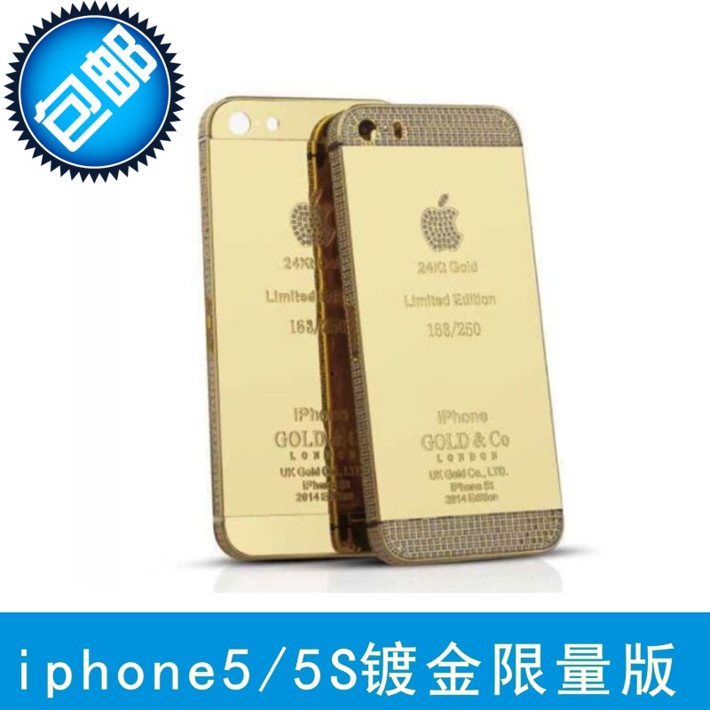镶钻电镀黄金迪拜版iphone5\/5s电池后盖 苹果