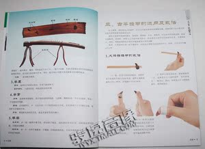 新款零基础古筝弹奏自学到速成视频教学光盘初