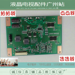TCL LE50D59 50寸液晶电视机电源板逻辑板高